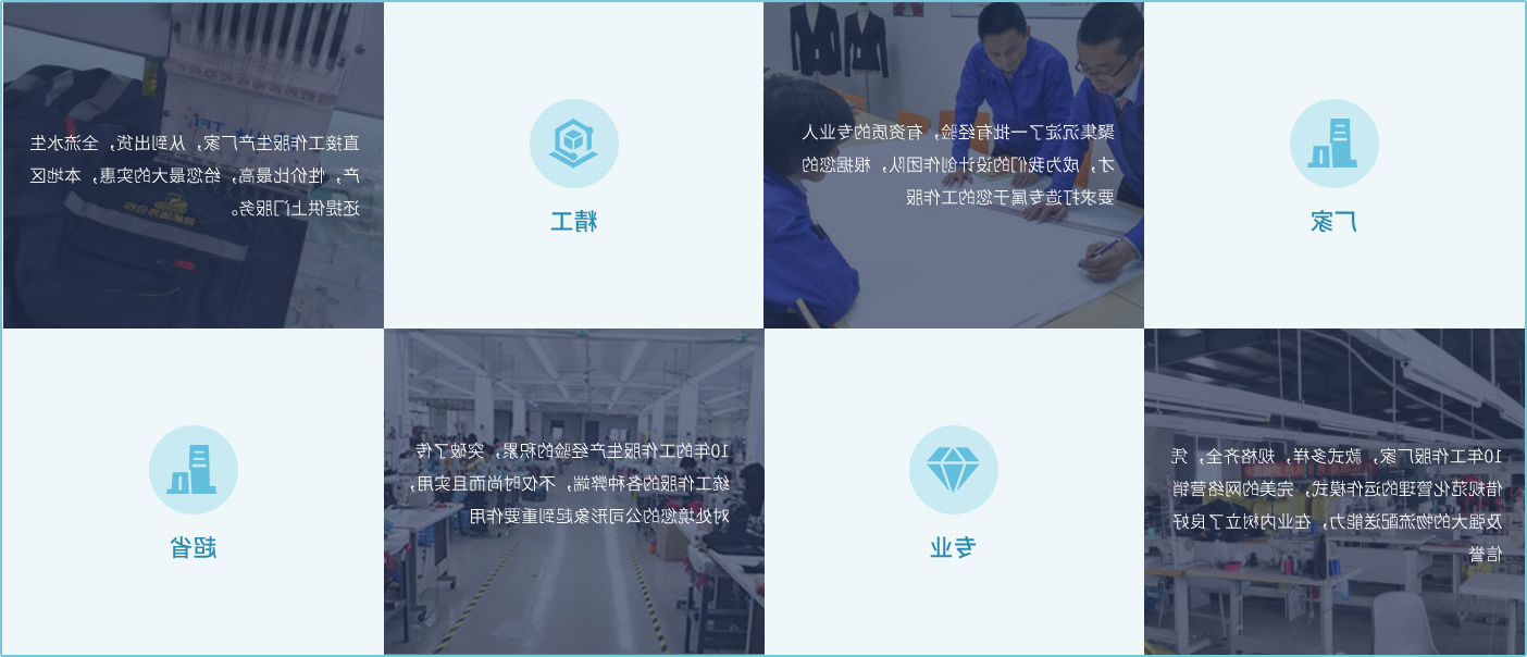 YY体育官网
用心做工作服，提升您工作服定制档次