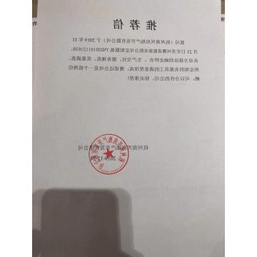 杭州南兴房地产