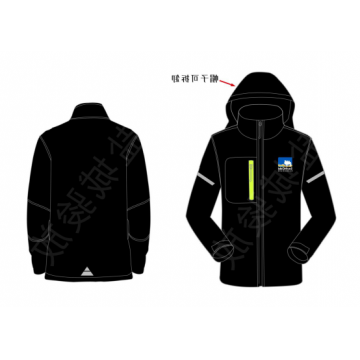 内蒙古南戈壁滩能源工作服