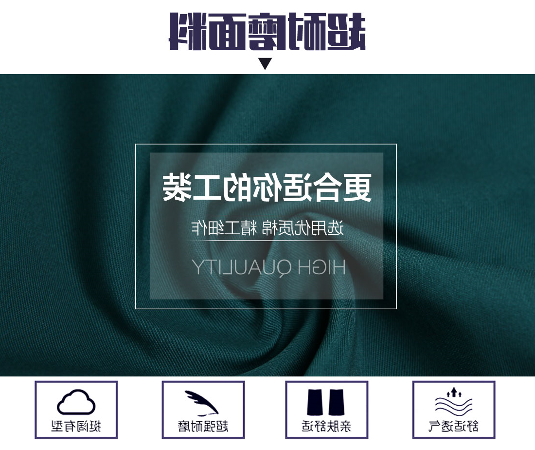 墨绿色夏季工作服AD01-2(图3)