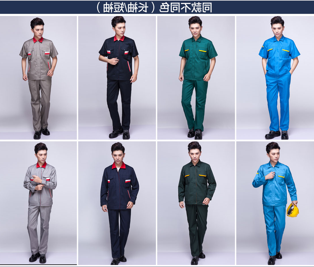 墨绿色夏季工作服AD01-2(图11)