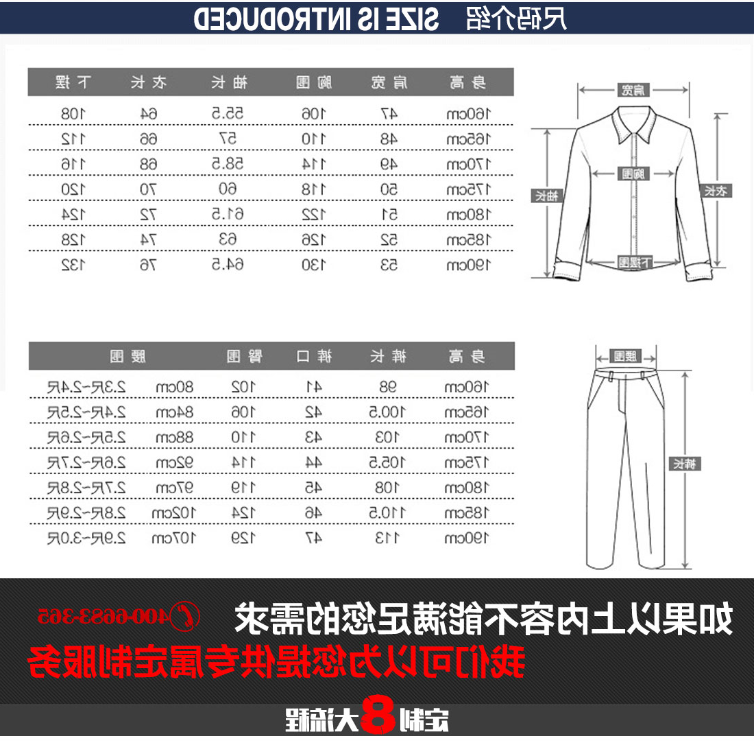 驼色拼浅灰工作服MF20-1(图14)