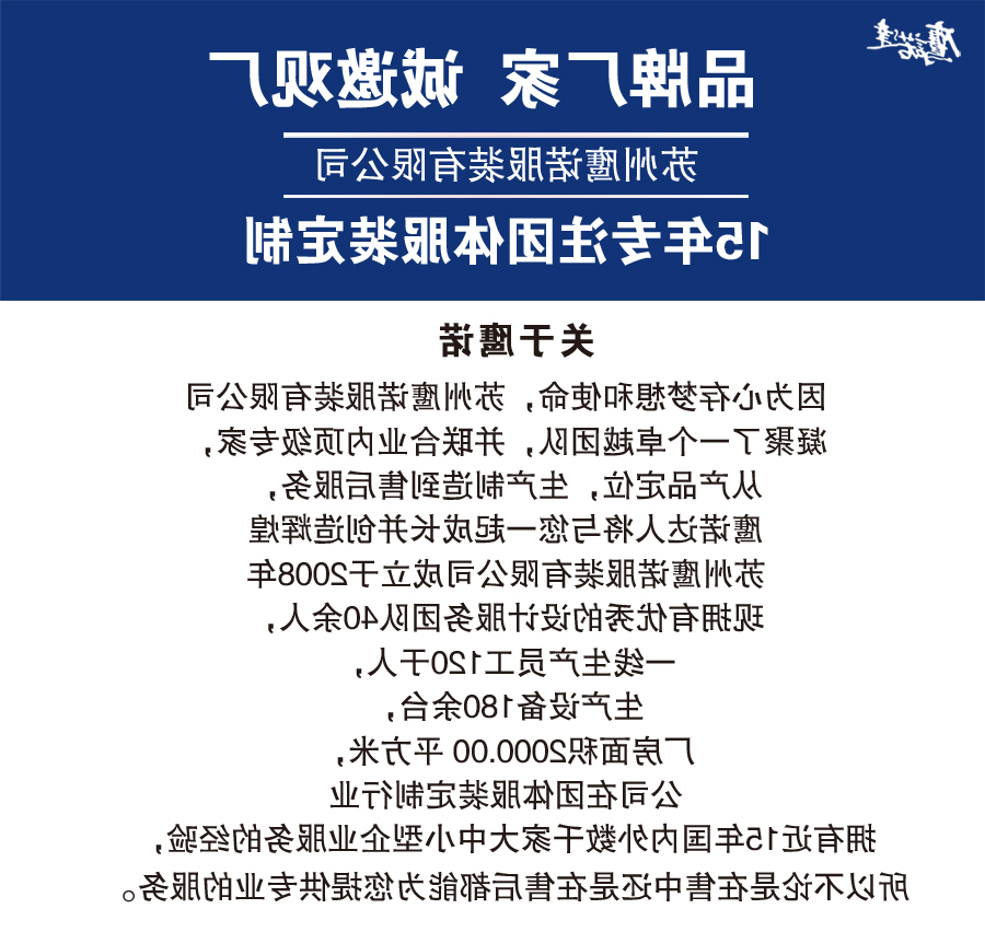 银灰色短袖工作服AD02-2(图1)