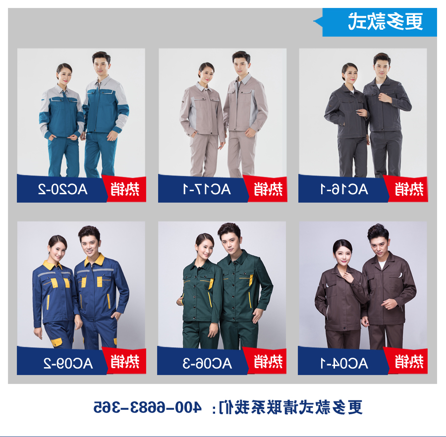银灰色短袖工作服AD02-2(图8)