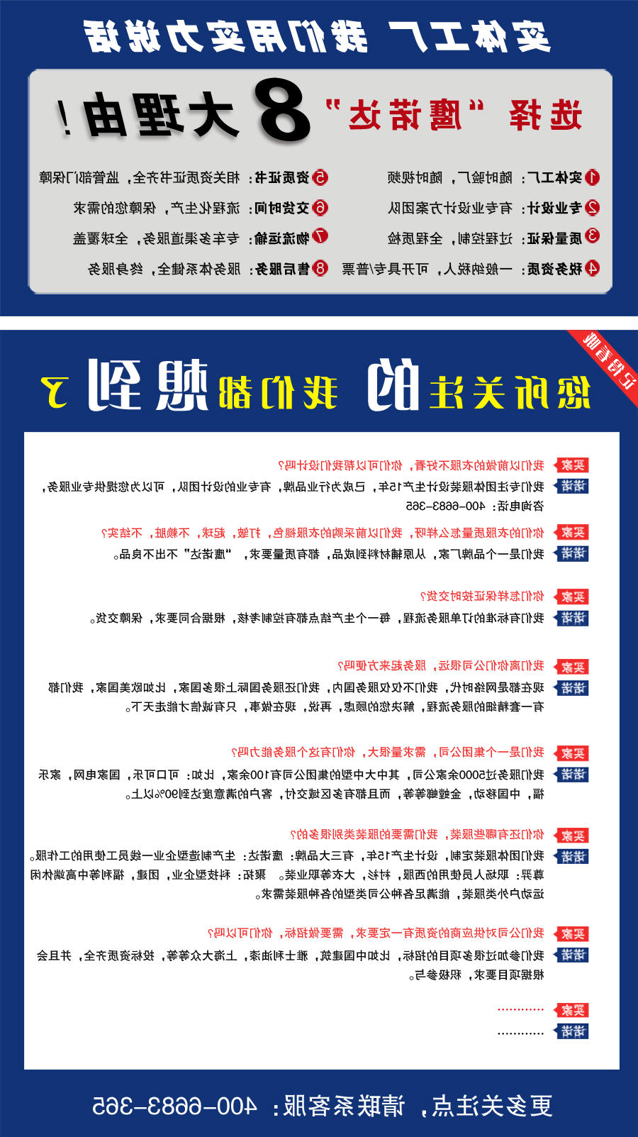 银灰色短袖工作服AD02-2(图4)