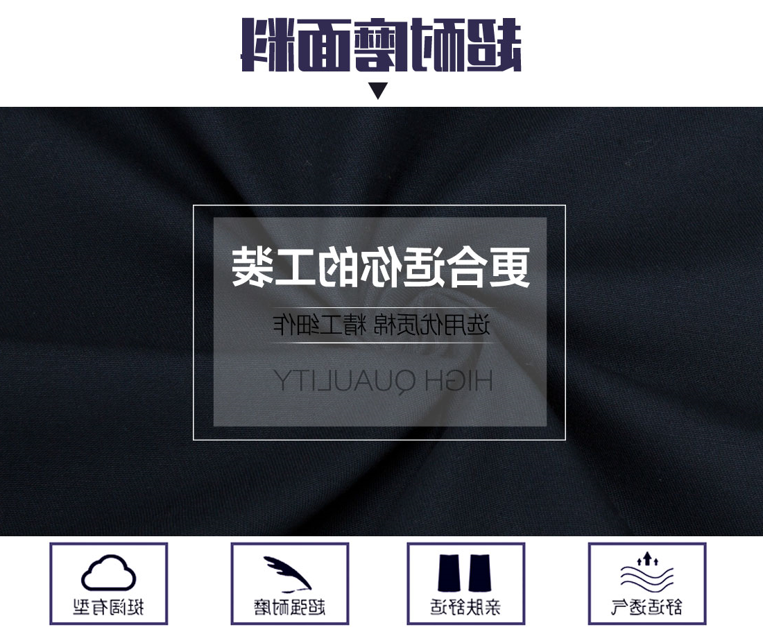 深蓝配浅灰春季工作服AC079(图3)