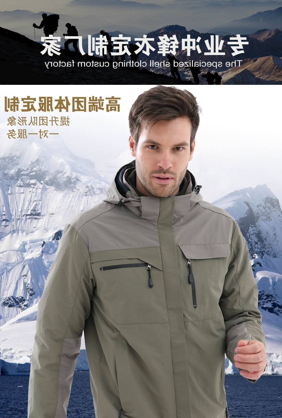 灰拼色冲锋衣CF1902-4(图1)