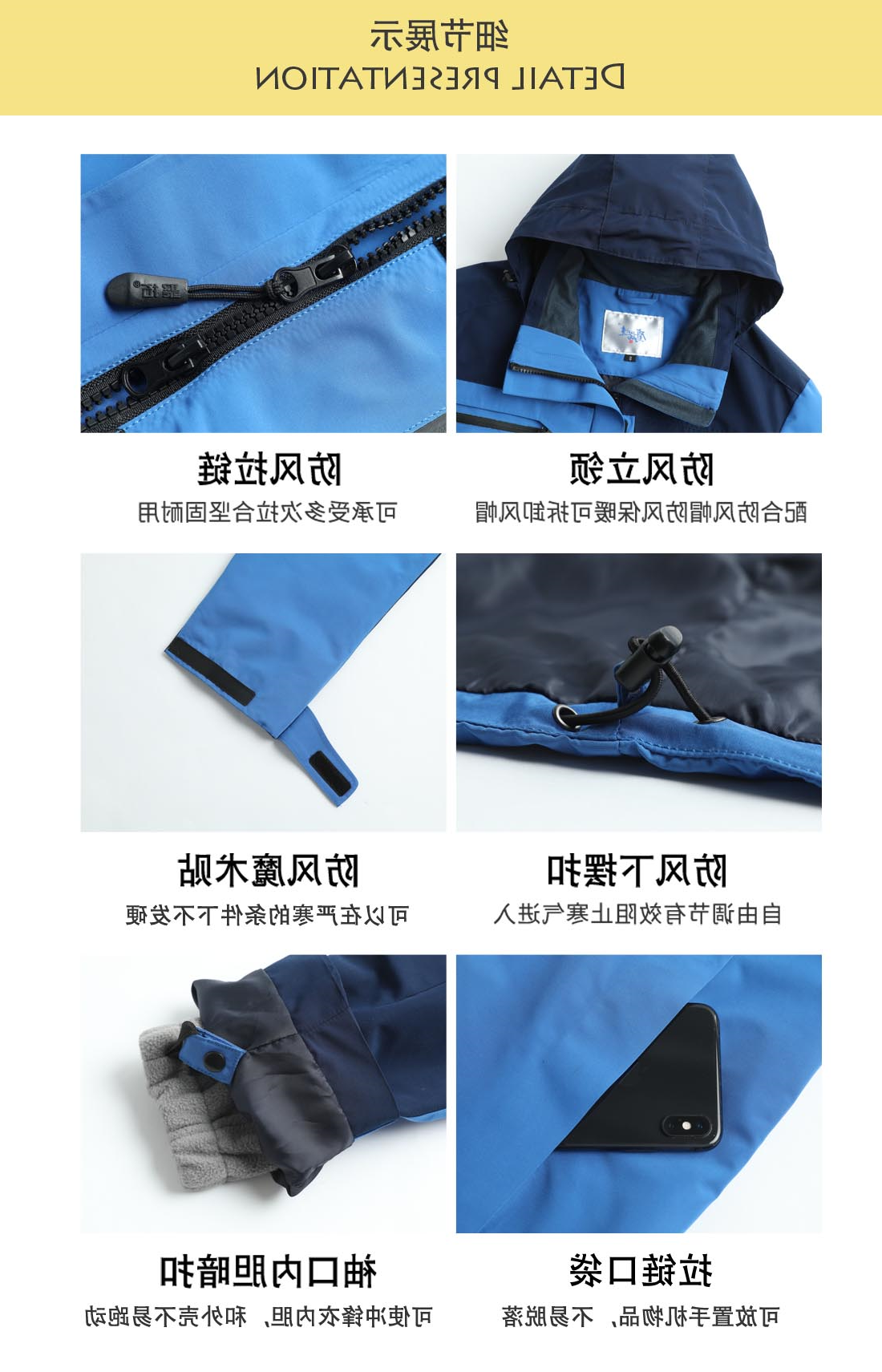 蓝色冲锋衣CF1902-12(图5)