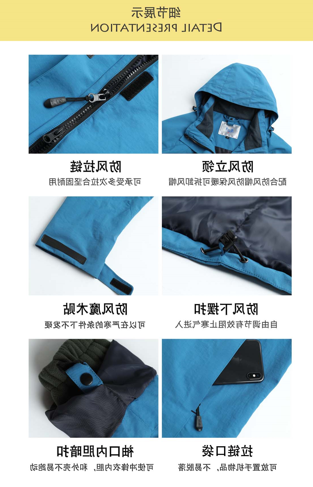 浅蓝色冲锋衣CFY1903-5(图5)