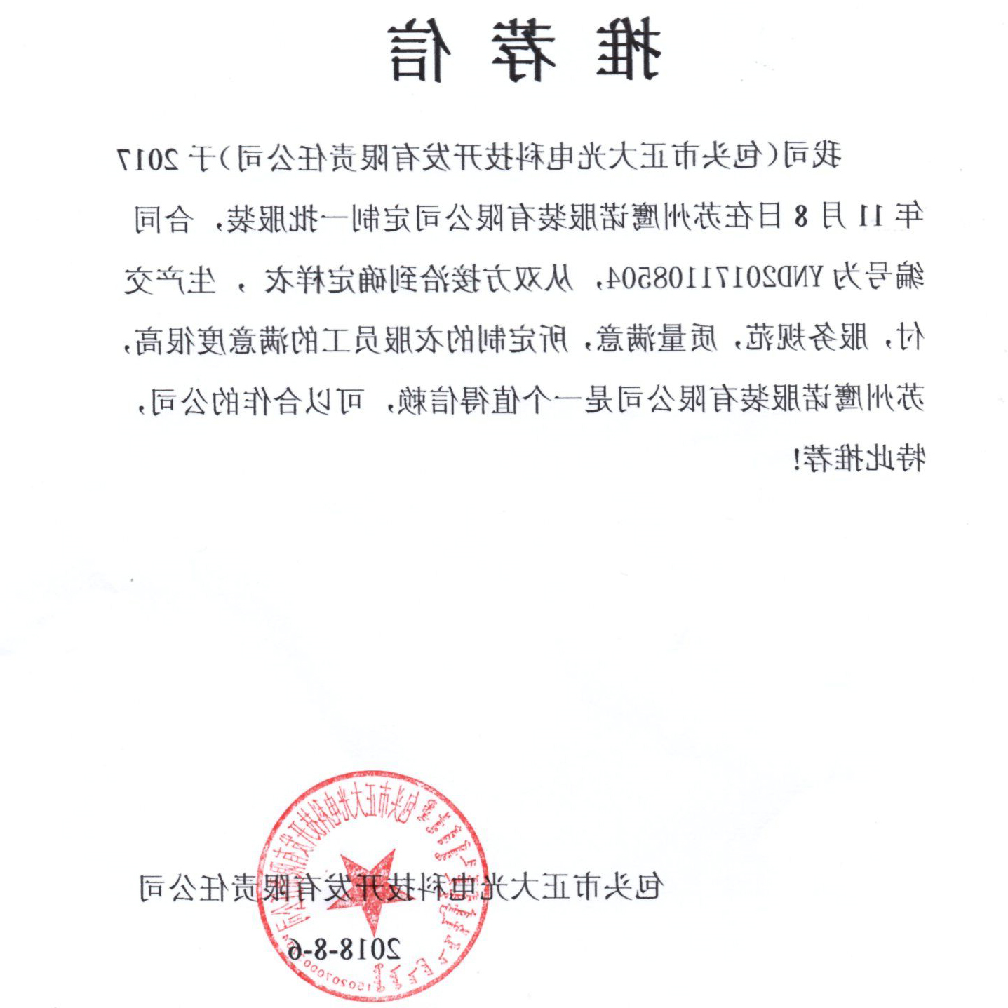 5-210319152325140.jpg