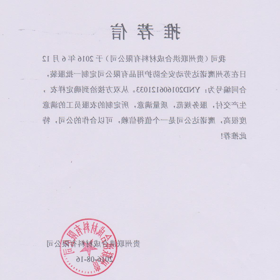 5-210319152501120.jpg