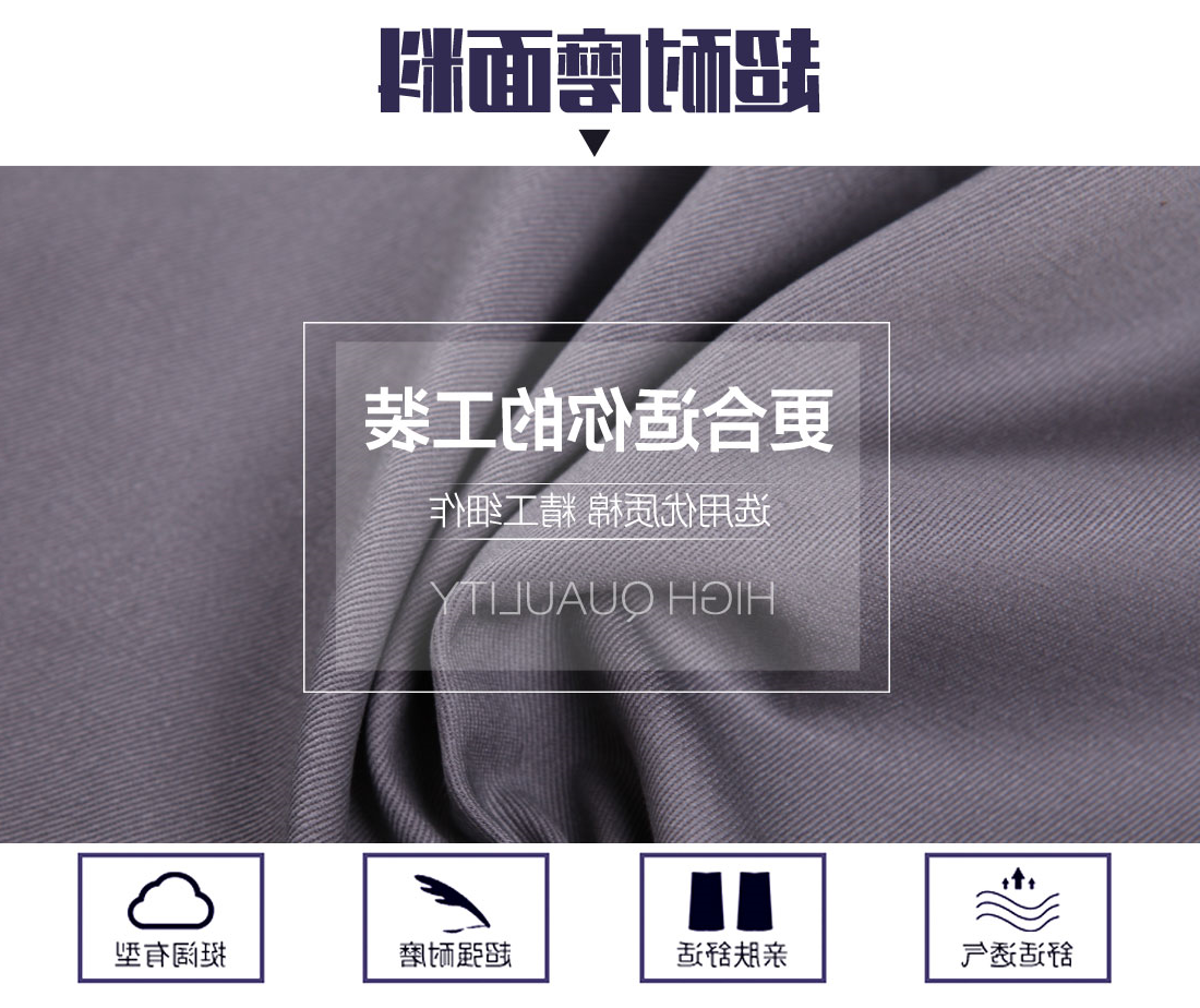 米灰色夏季工作服AD04-1(图3)