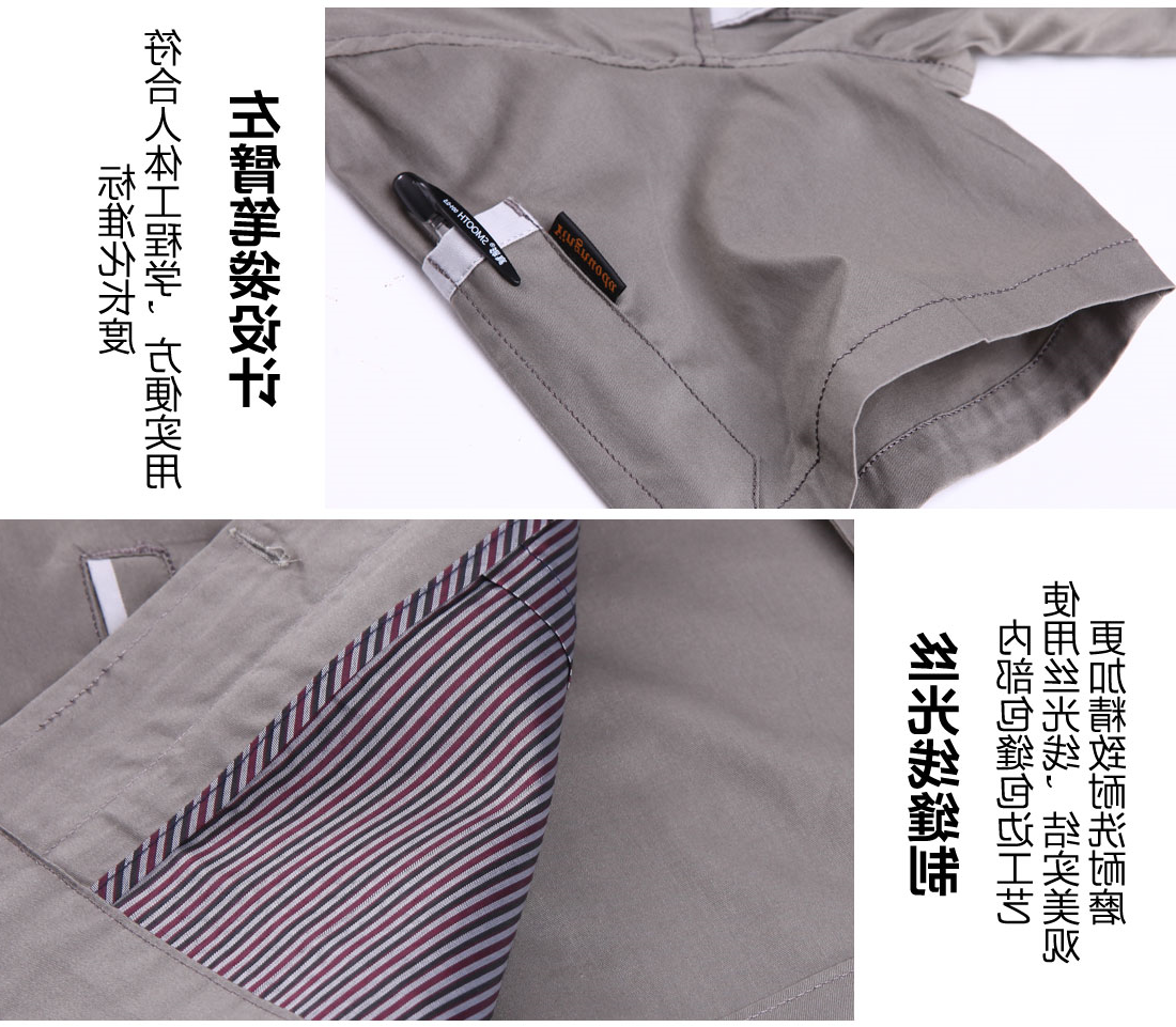 米灰色夏季工作服AD04-1(图10)