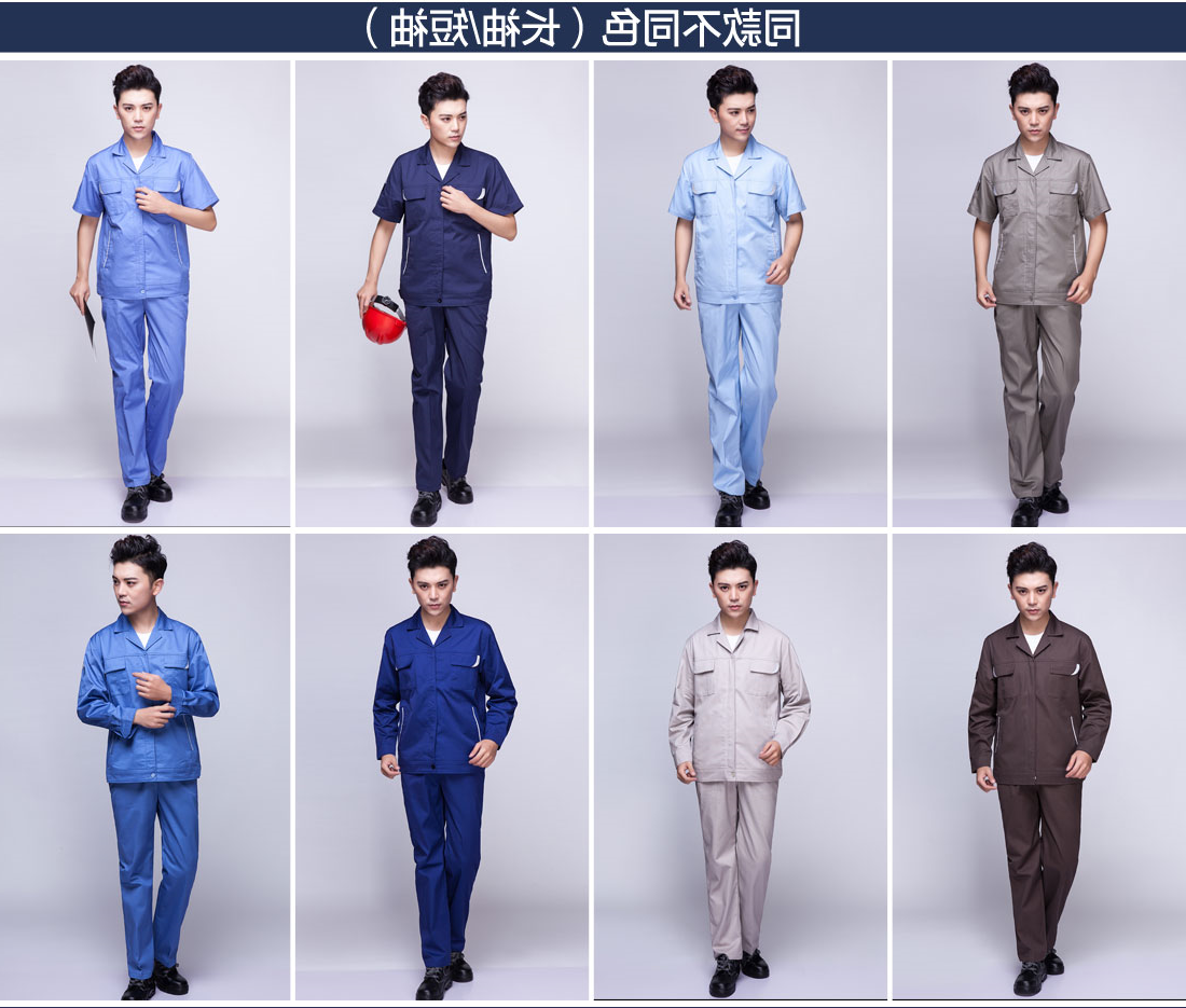 米灰色夏季工作服AD04-1(图11)