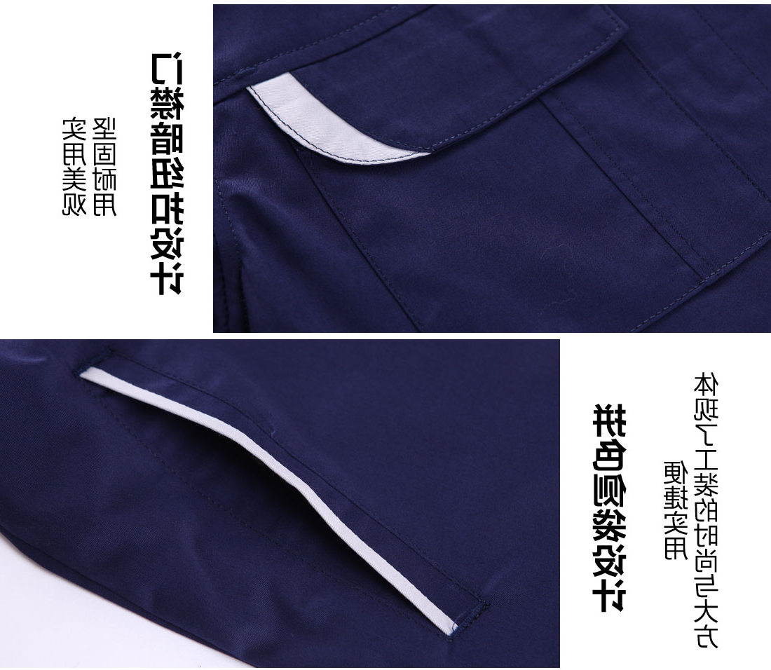 深兰色夏季工作服AD04-3(图9)