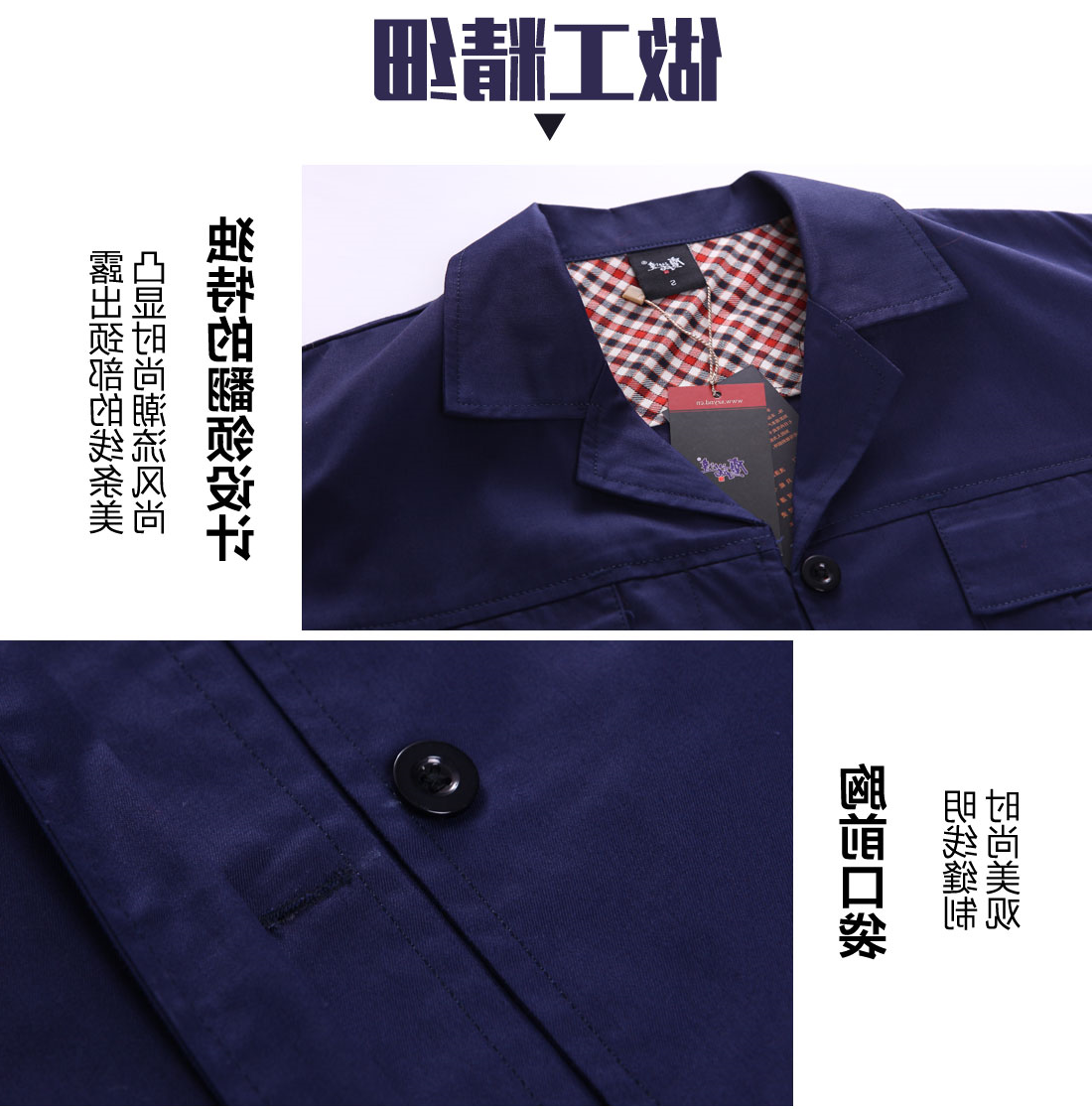 深兰色夏季工作服AD04-3(图8)