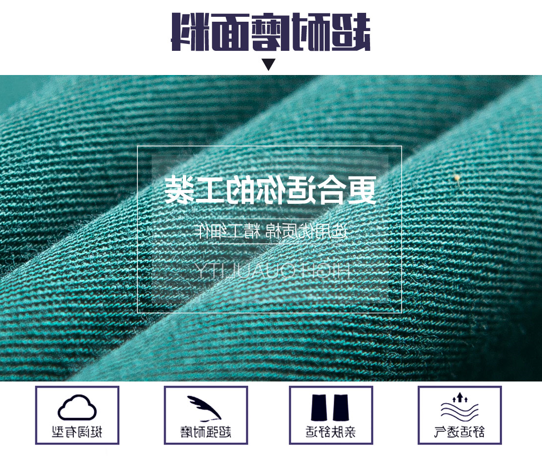 墨绿拼黄夏季工作服AD06-3(图3)