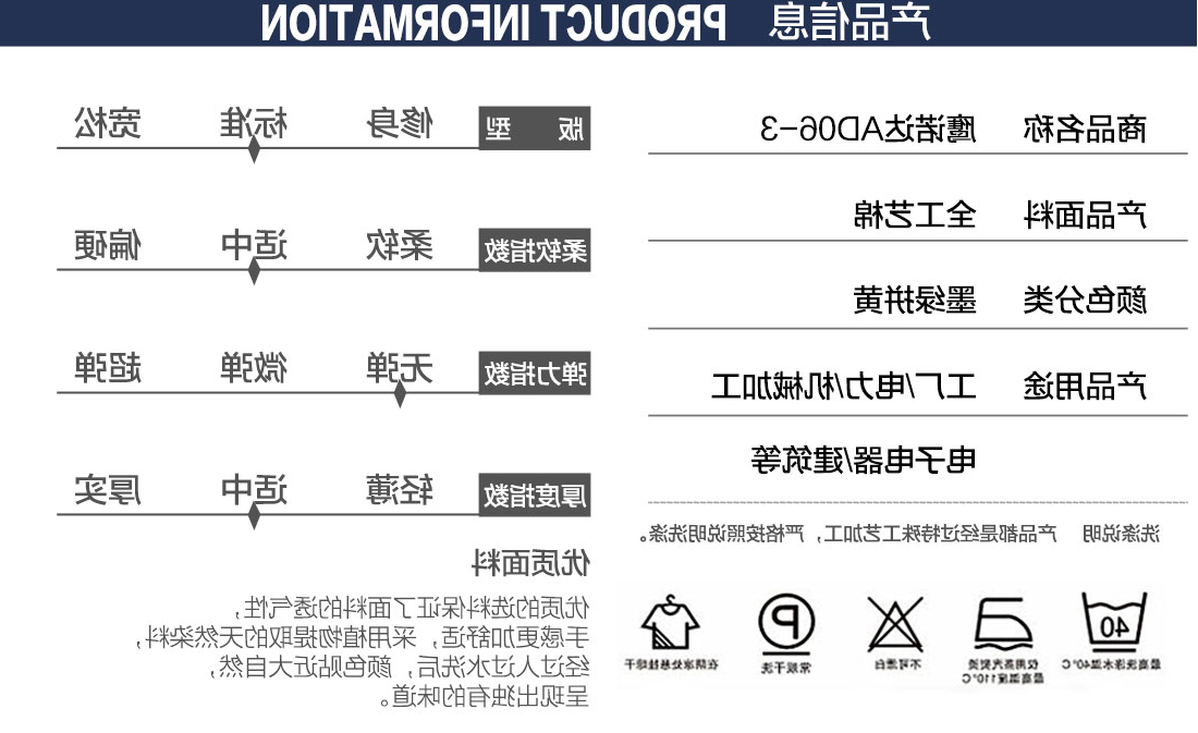 墨绿拼黄夏季工作服AD06-3(图2)