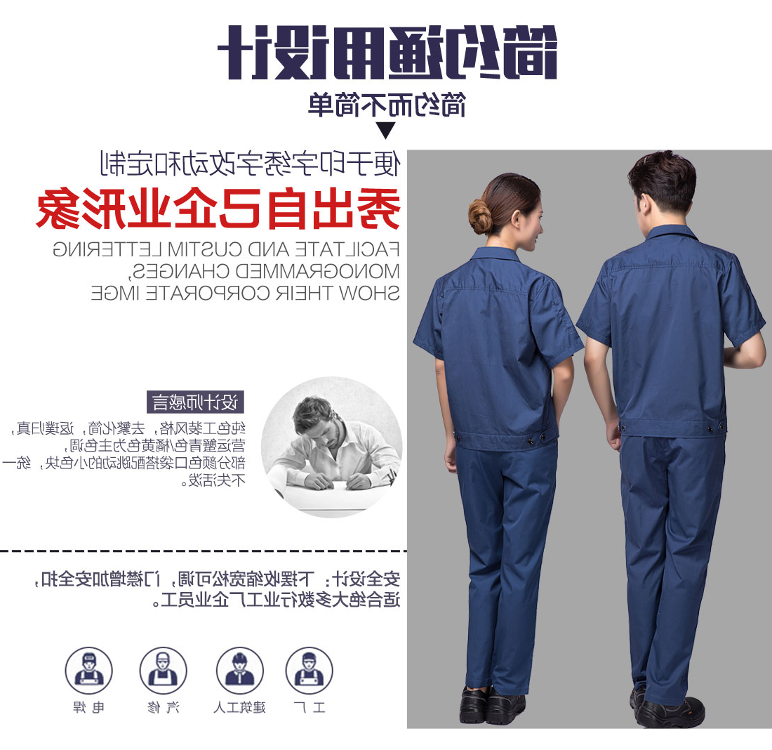 蟹清拼橘黄夏日任务服AD06-4(图5)