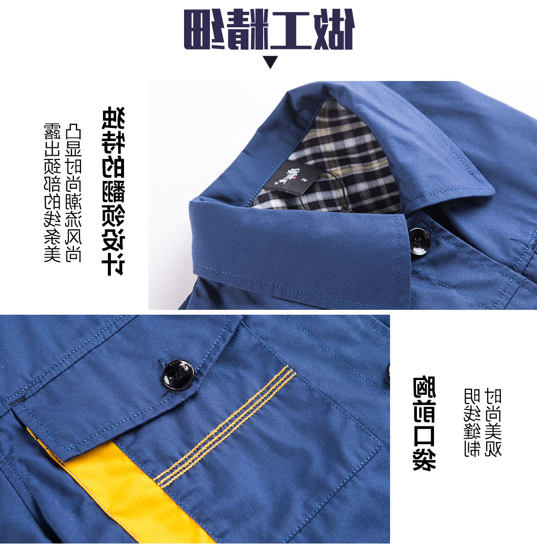 蟹清拼橘黄夏日任务服AD06-4(图8)