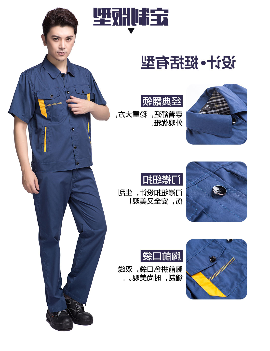 蟹清拼橘黄夏日任务服AD06-4(图4)