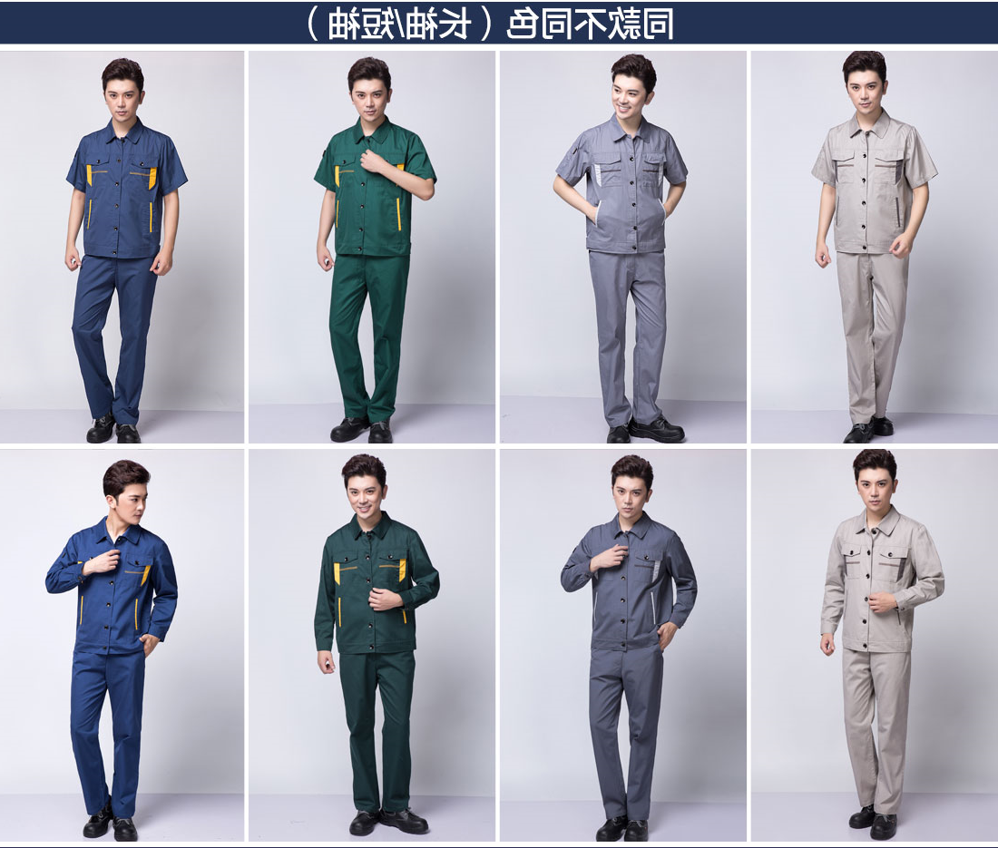 蟹清拼橘黄夏日任务服AD06-4(图11)