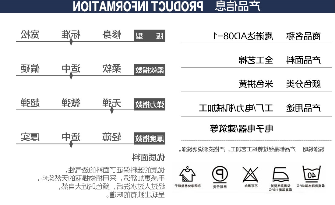  米色拼黄夏季工作服AD08-1(图2)