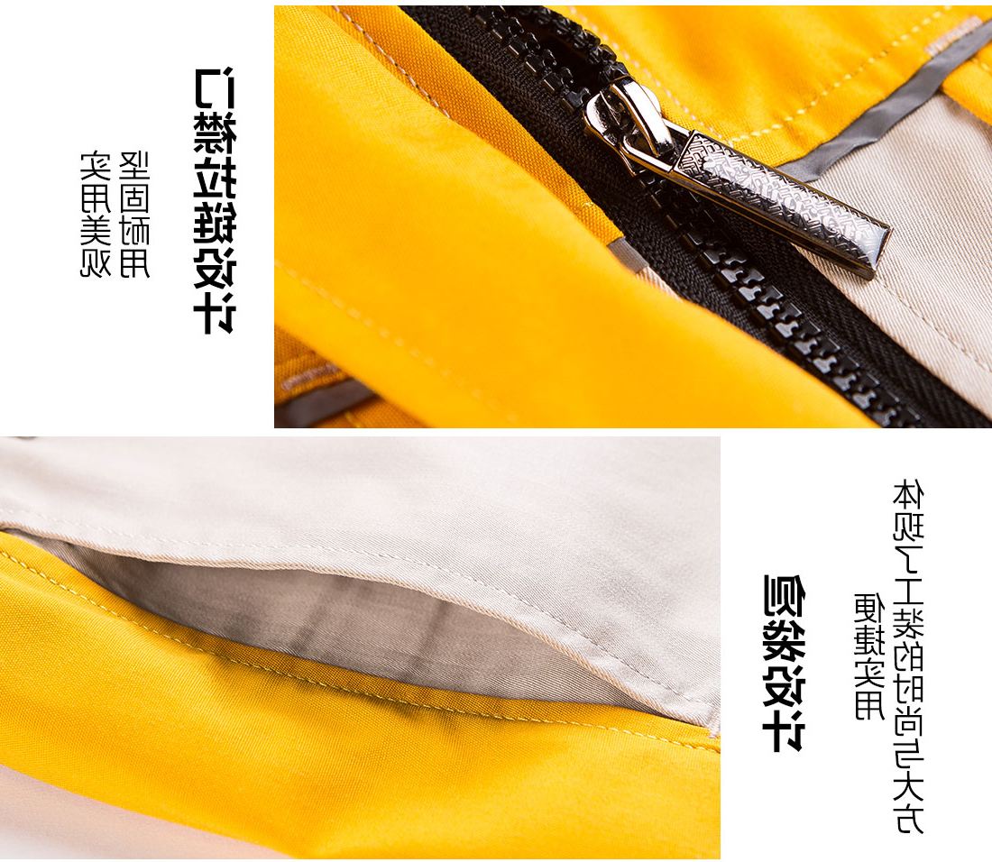  米色拼黄夏季工作服AD08-1(图9)