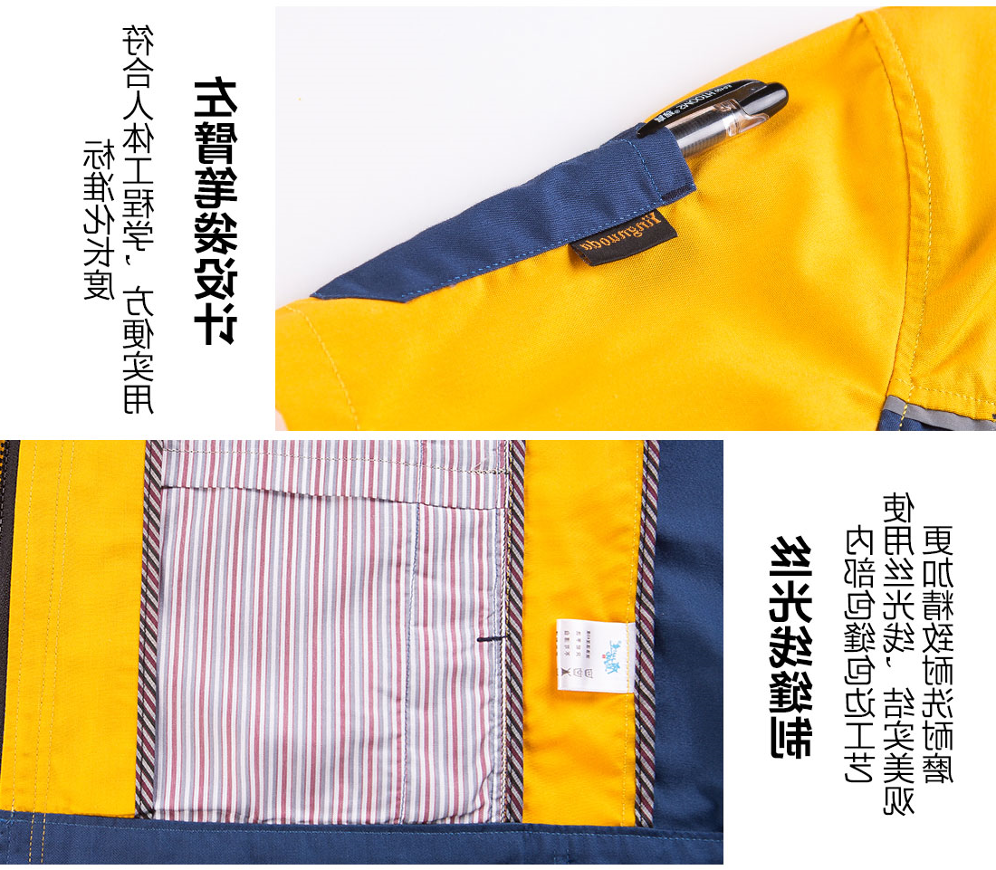 蟹青拼黄色短袖工作服AD08-2(图10)