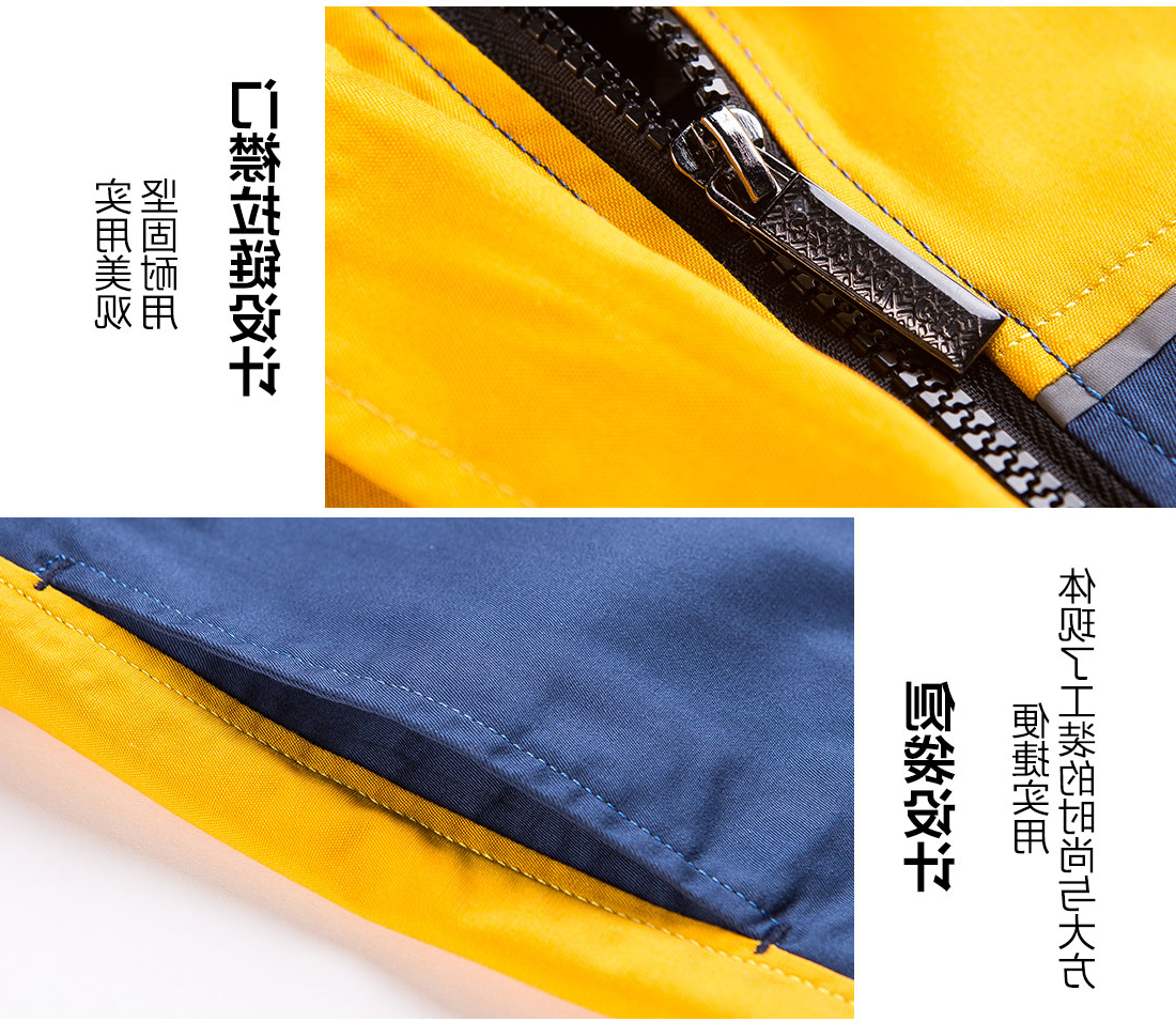 蟹青拼黄色短袖工作服AD08-2(图9)