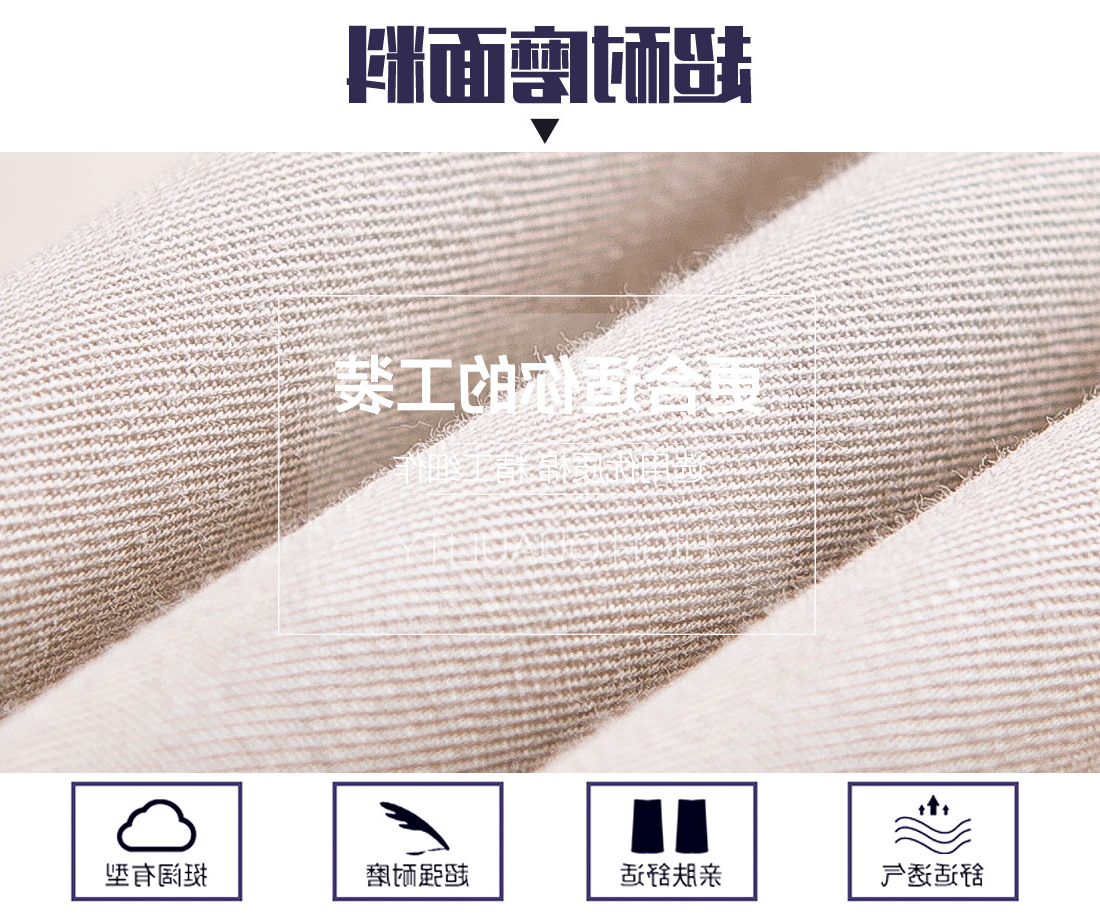 米色拼黄色工作服AD09-1(图3)