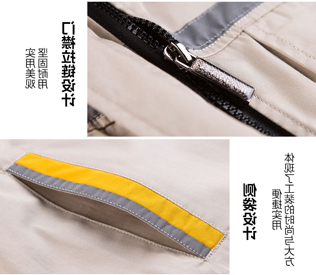米色拼黄色工作服AD09-1(图9)