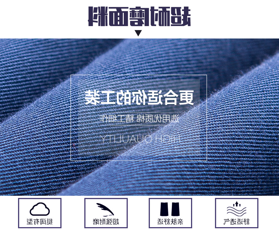 蟹青拼黄色工作服AD09-2 (图3)