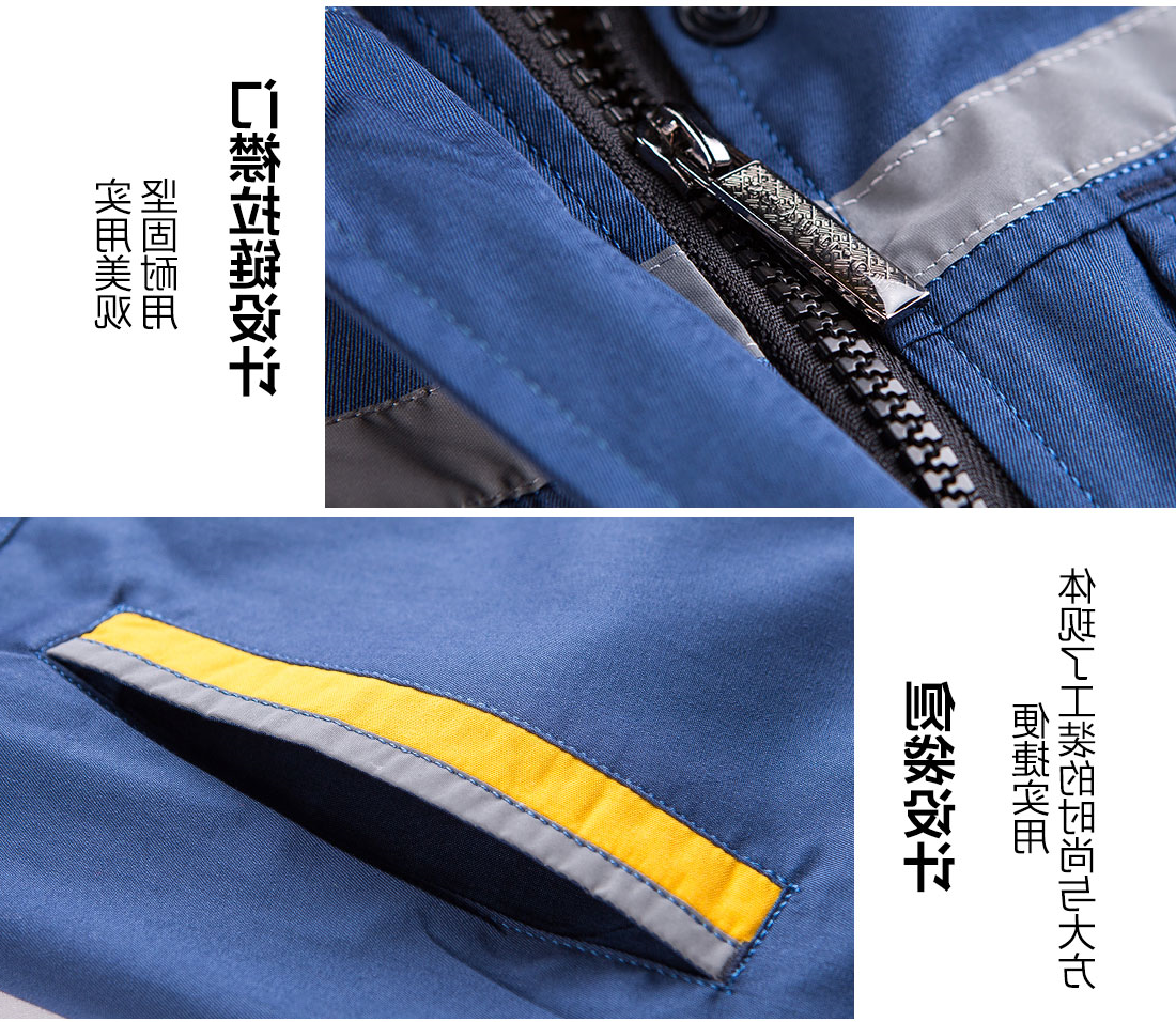 蟹青拼黄色工作服AD09-2 (图9)