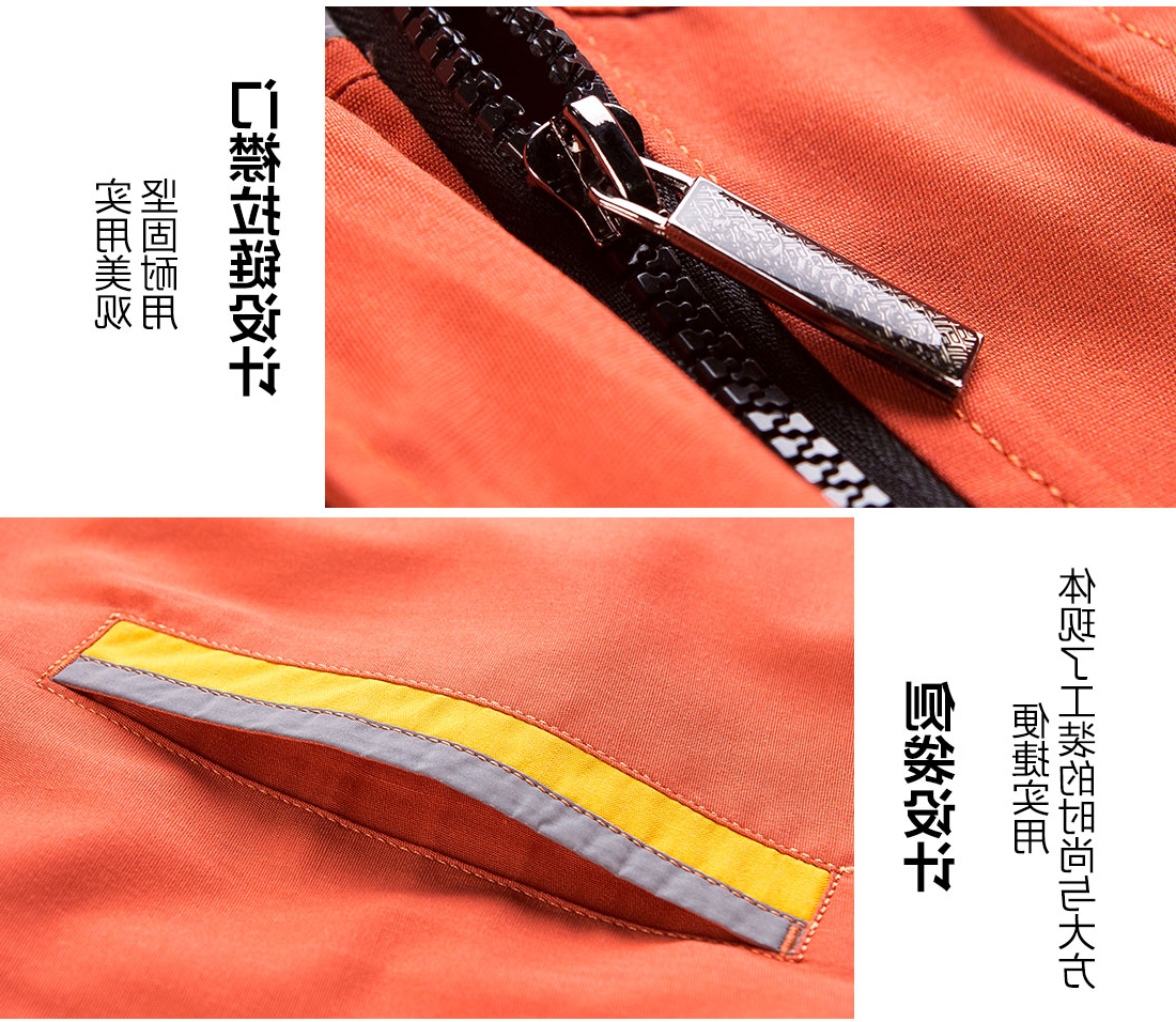 橘黄拼黄色工作服AD09-5(图9)
