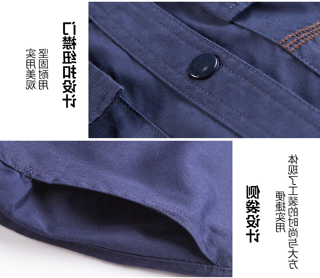 藏青色夏季工作服AD10-3(图9)