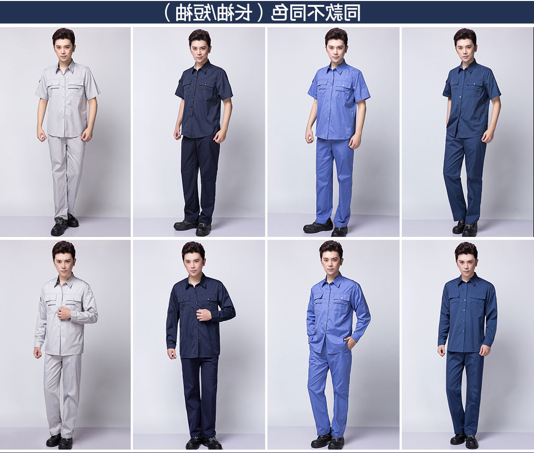 藏青色夏季工作服AD10-3(图11)
