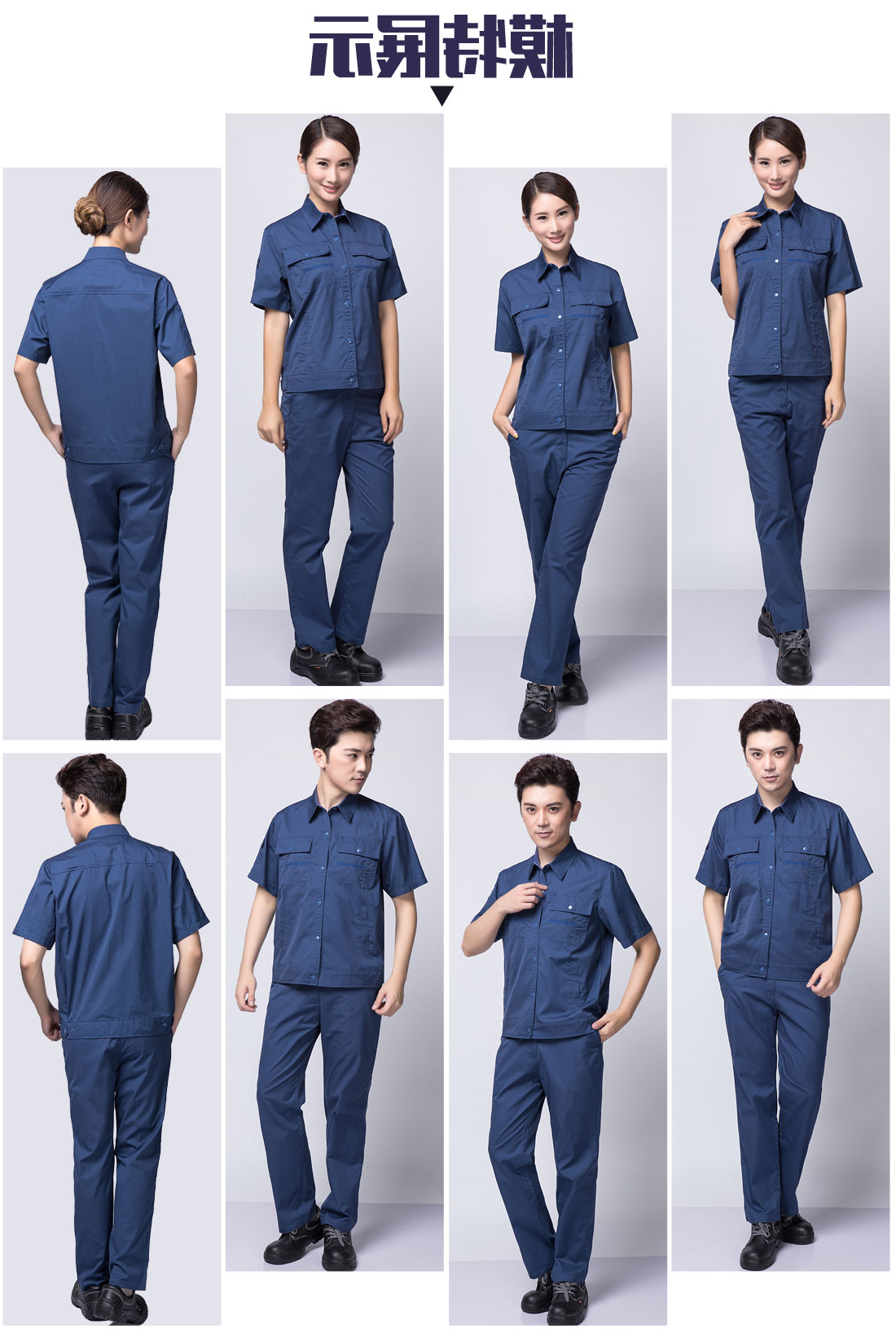 蟹青色工作服AD11-1(图6)