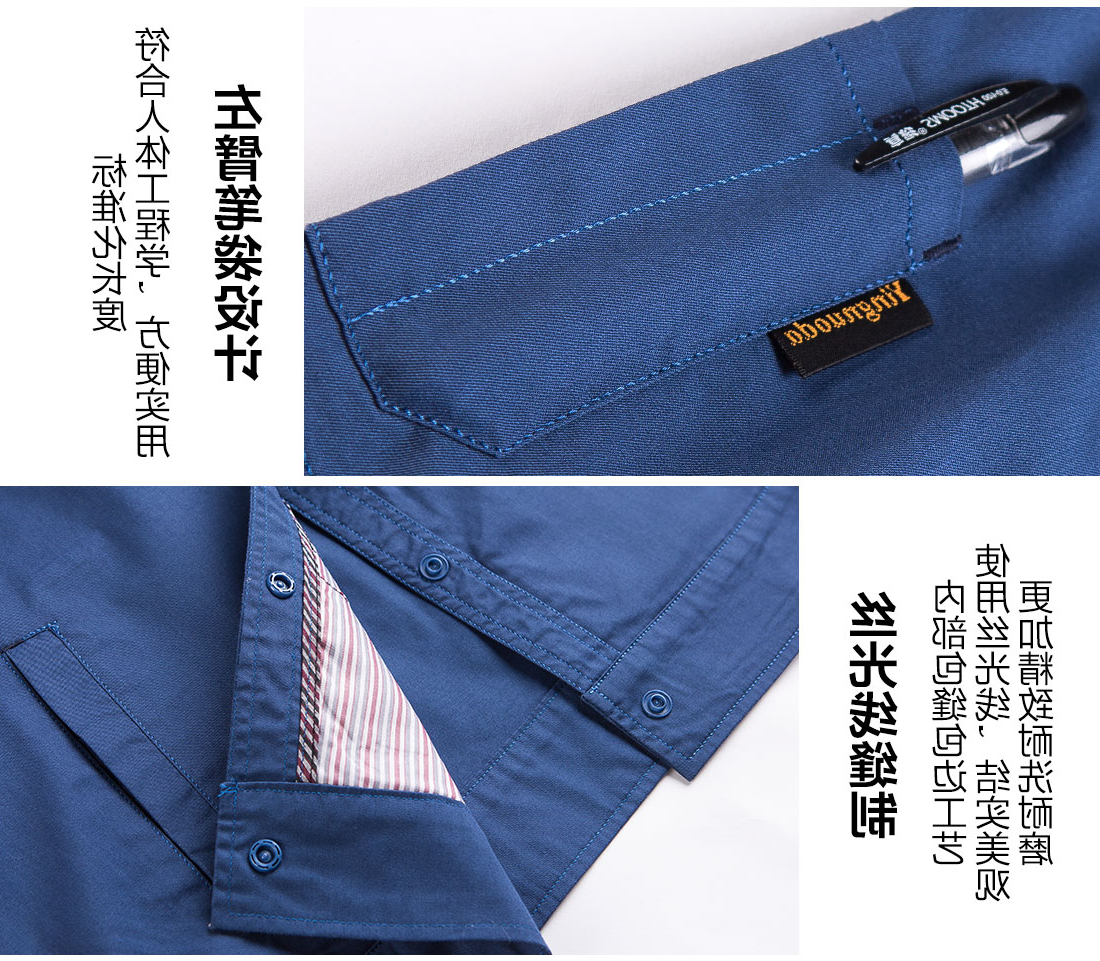 蟹青色工作服AD11-1(图10)