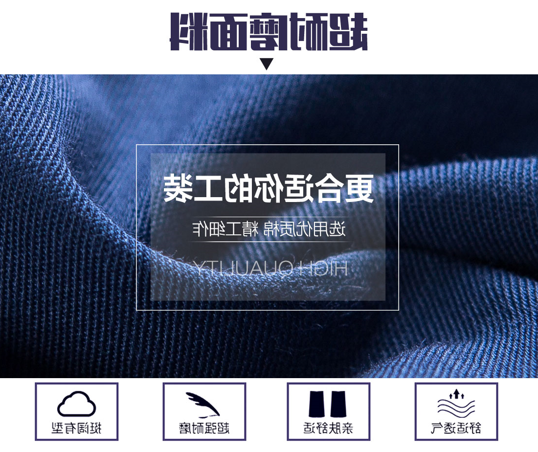 蟹青色工作服AD11-1(图3)