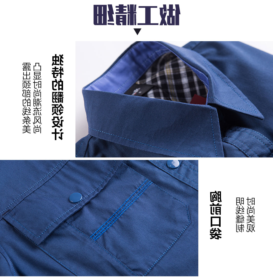 蟹青色工作服AD11-1(图8)
