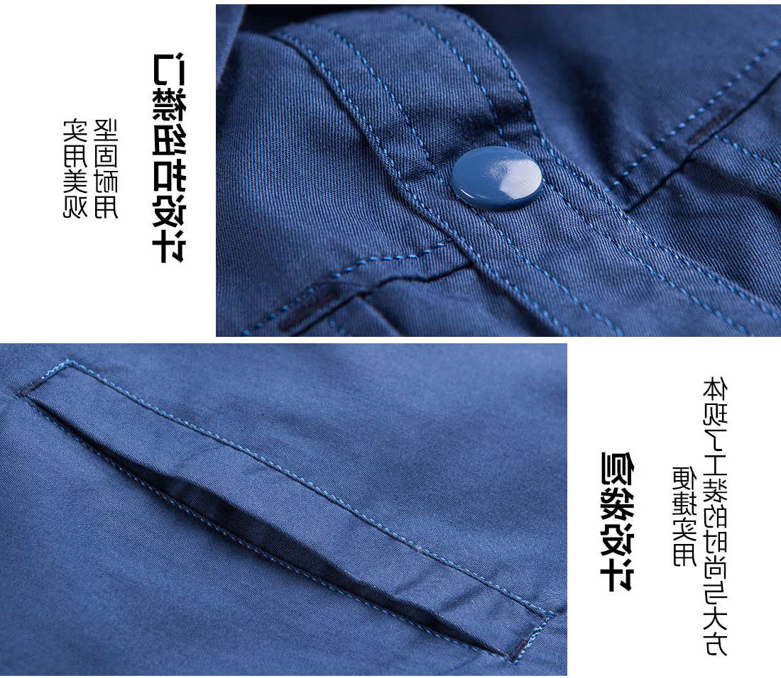 蟹青色工作服AD11-1(图9)