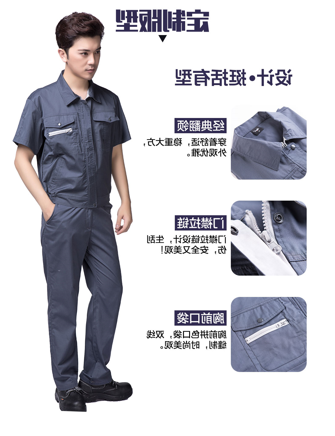 灰色任务服AD12-1(图4)