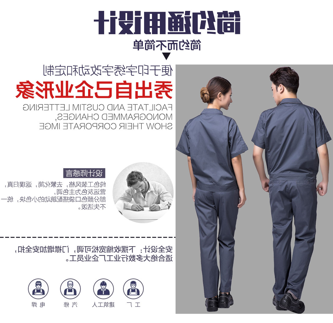 灰色任务服AD12-1(图5)