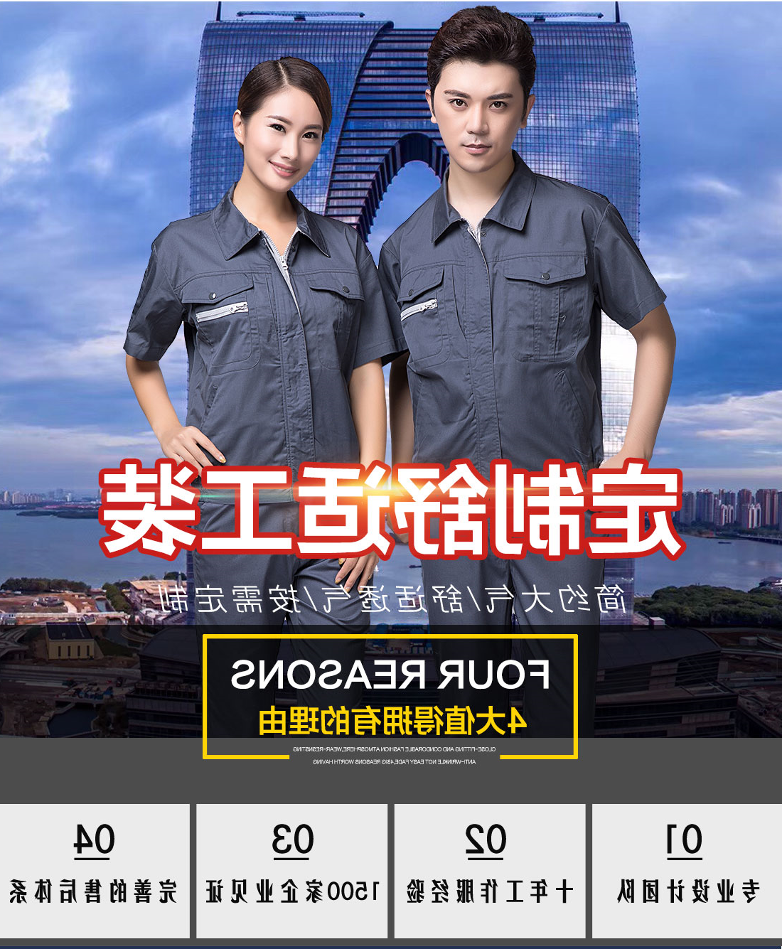 灰色任务服AD12-1(图1)