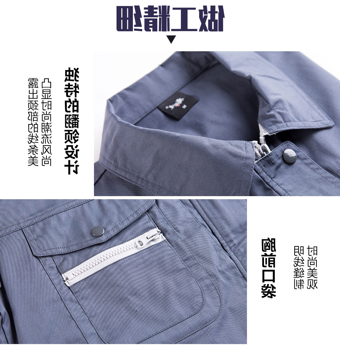 灰色任务服AD12-1(图8)