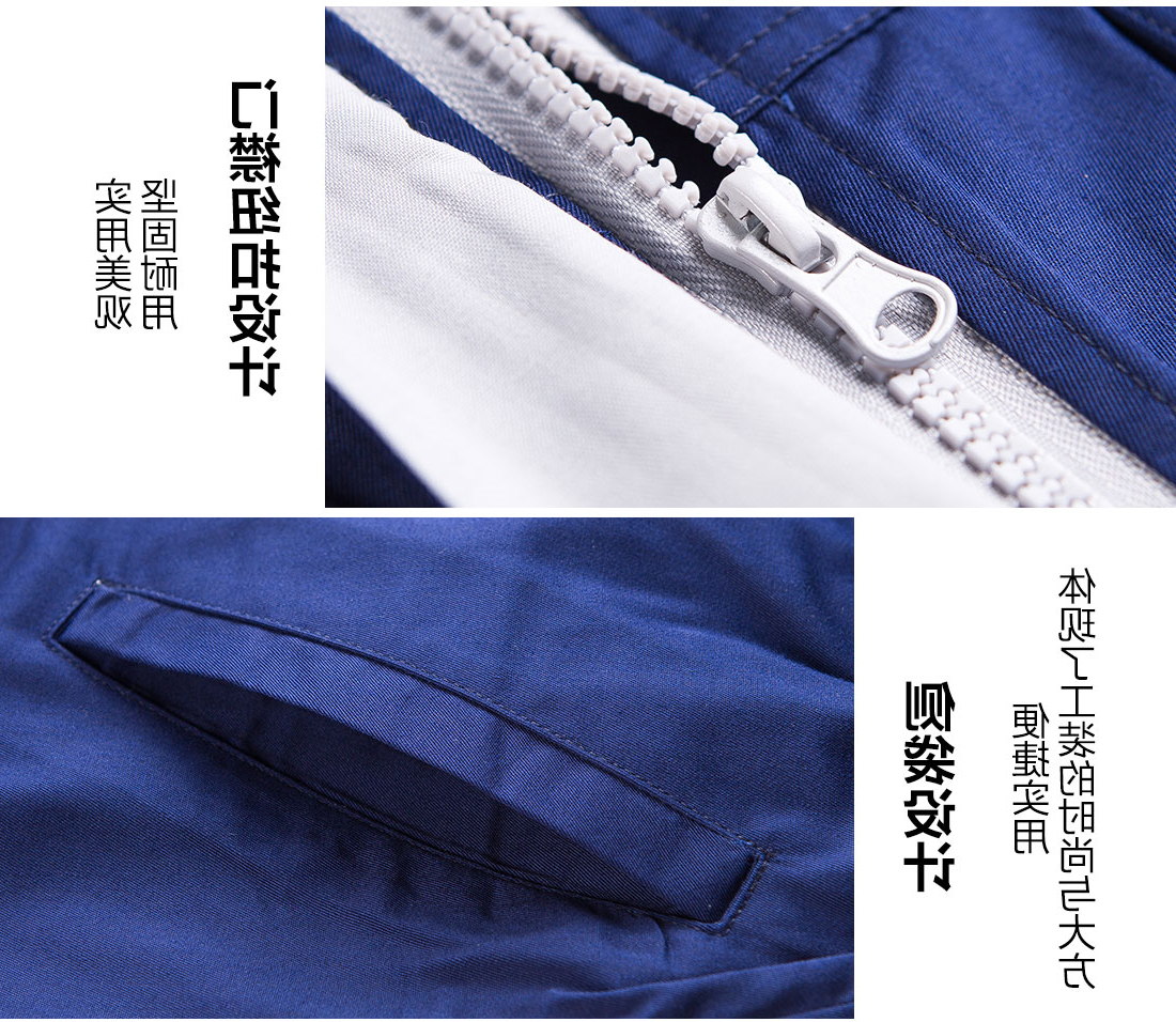 深蓝夏季工作服AD12-2(图9)
