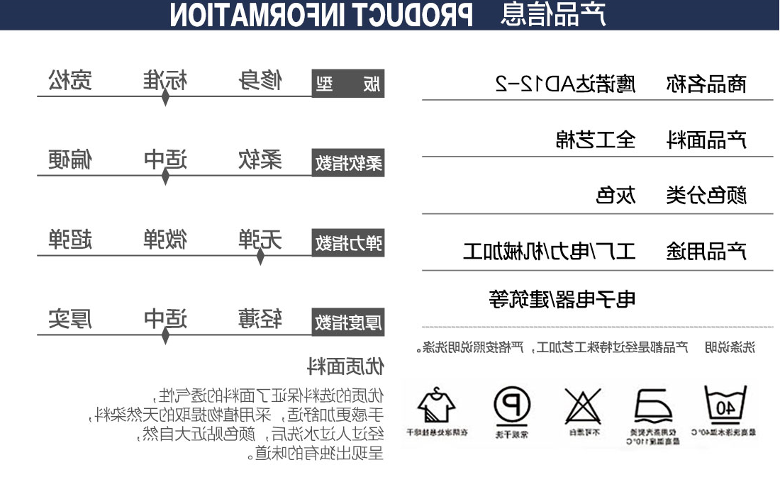 深蓝夏季工作服AD12-2(图2)