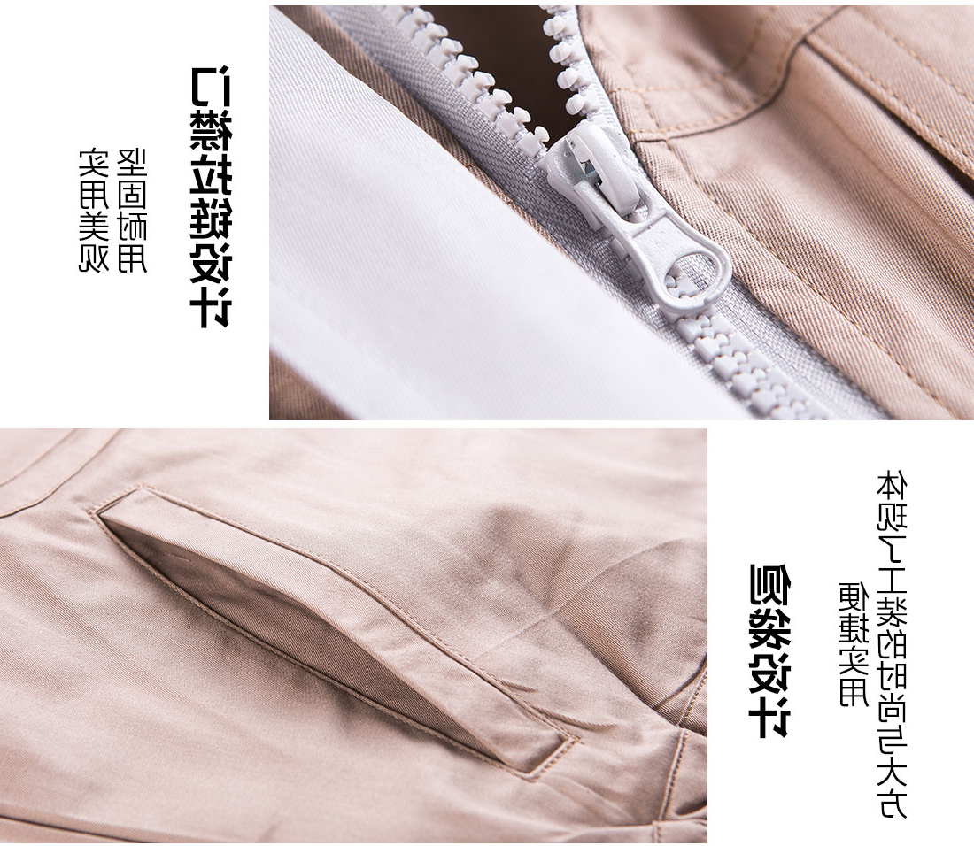 卡其色夏季工作服AD12-5(图9)