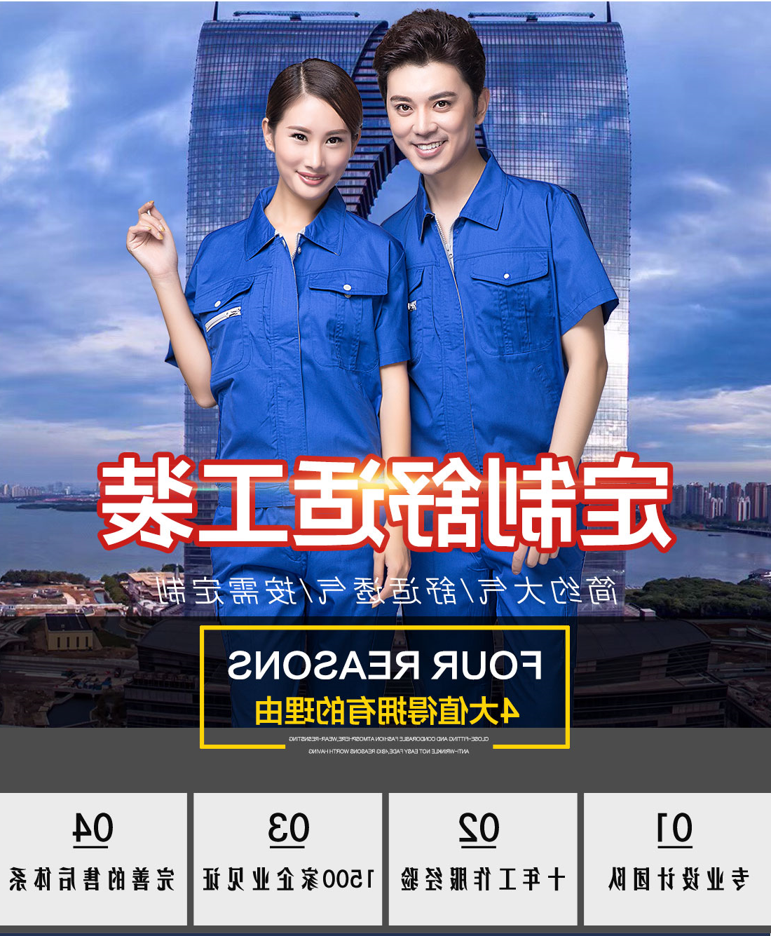 艳蓝色任务服AD12-4(图1)